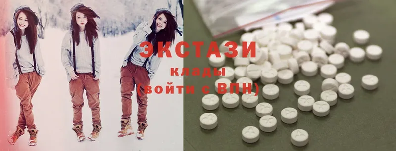 Ecstasy 250 мг  Карабулак 