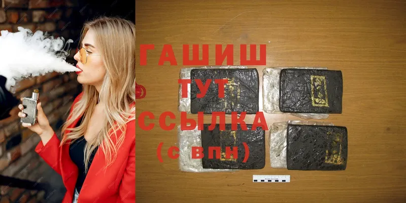 ГАШ hashish  закладка  Карабулак 